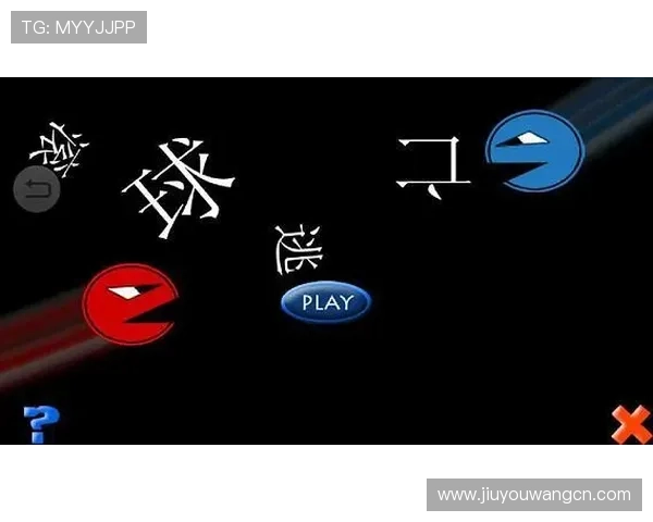 J9九游滚球新手快速上手指南帮助玩家理解游戏机制实现顺利开始