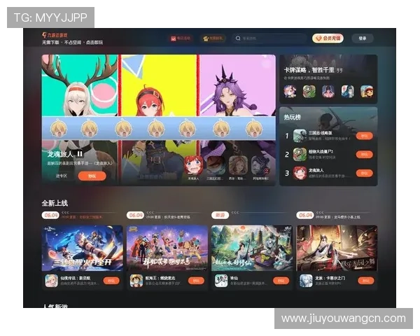 九游云游戏官方网站最新入口，畅享海量高品质云端游戏体验推荐