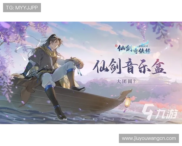 九游会官网官网官方最新版本下载与更新攻略，确保玩家第一时间掌握最新游戏内容