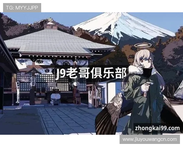 九游会老哥俱乐部会员专属特权与优惠政策全方位介绍 九游会老哥俱乐部会员专属特权与优惠政策全方位介绍