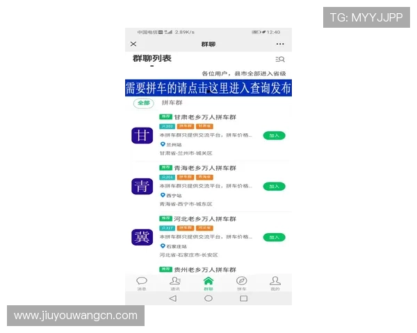 九游汇app官网常见问题与客服支持指南，解决用户在使用九游汇app官网过程中遇到的各种问题