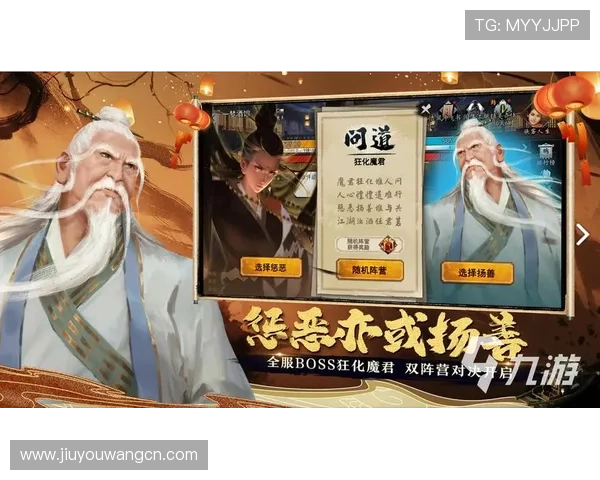 九游游戏中心官网登录后如何绑定手机，提升账号安全性和登录便捷性