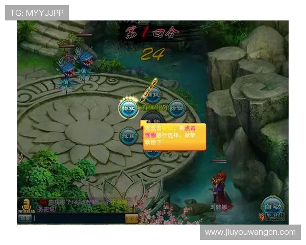 九游网页版入口app下载详细教程，助你轻松进入丰富多彩的游戏世界