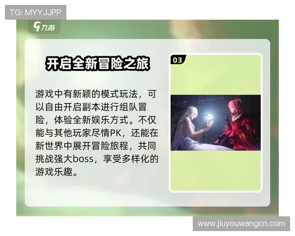 如何通过九游会官方入口安全快速进入游戏体验最佳玩法攻略