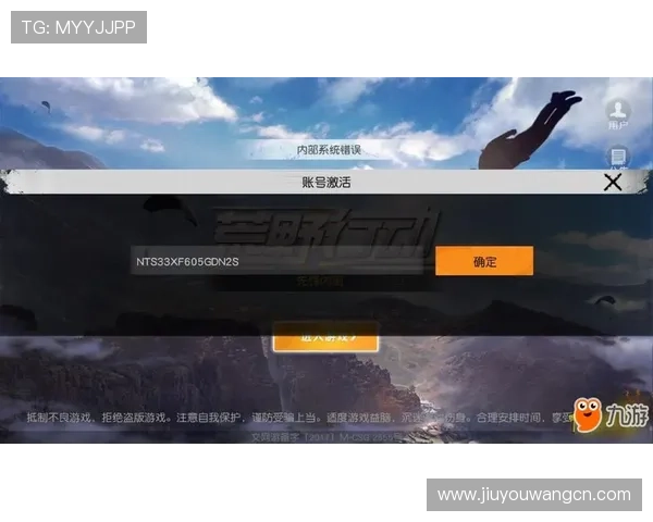 错误处理与常见问题解决方法：九游网站登录入口