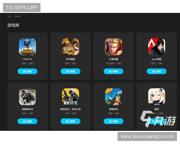 九游pc端官网如何快速注册账号并保障账号安全的实用技巧分享