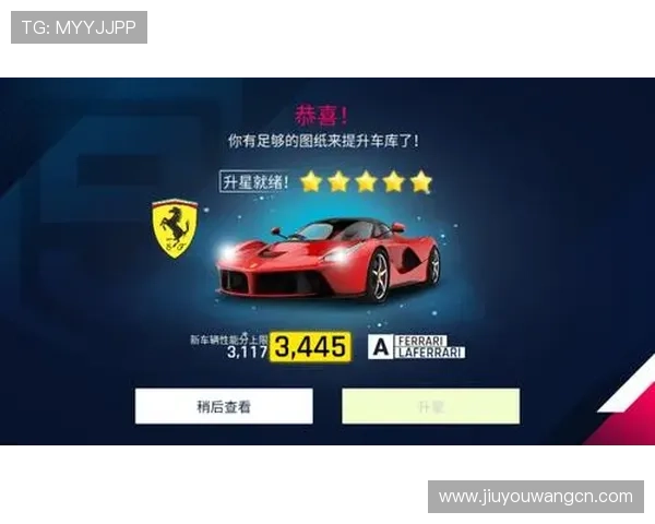 九游体育娱乐最新优惠活动详解助你轻松赢取丰富奖励与福利