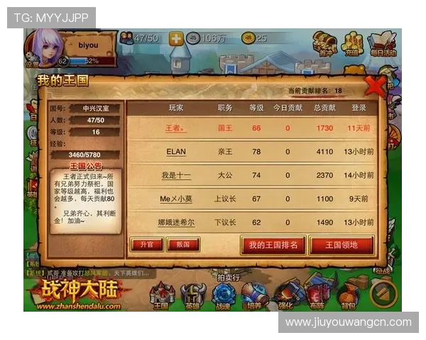 九游在线使用的最新技巧与优化建议助你轻松提升游戏水平