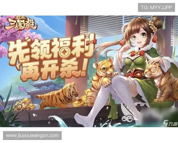 九游娱乐手机app下载官方正版，安全稳定保障您的游戏娱乐需求