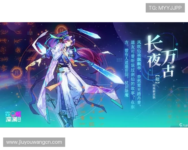 九游官方网站首页详细介绍各类热门游戏的最新版本和更新内容，保持游戏体验新鲜感