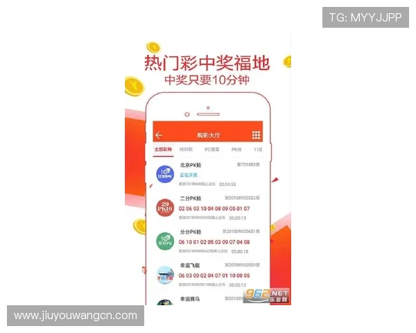 九游彩票app用户评价与反馈分析提供真实使用体验帮助新手快速上手 九游彩票app用户评价与反馈分析提供真实使用体验帮助新手快速上手