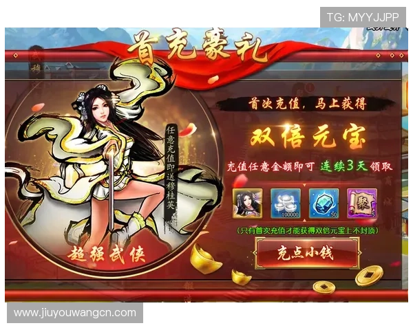 九游ag平台最新优惠活动全面解析助你轻松享受游戏福利