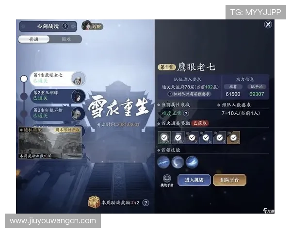 九游官网登录中心操作流程详解新手必看完整登录攻略 九游官网登录中心操作流程详解新手必看完整登录攻略