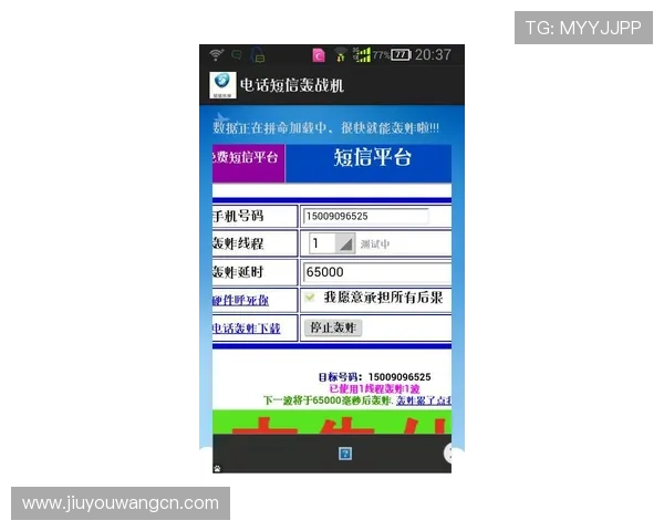 九游老哥俱乐部官网安全保障措施全面介绍保障用户账号信息安全 九游老哥俱乐部官网安全保障措施全面介绍保障用户账号信息安全