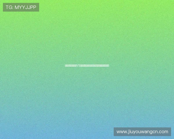关注世界杯摩洛哥VS海地比赛，网络赌球风险防范指南与安全建议